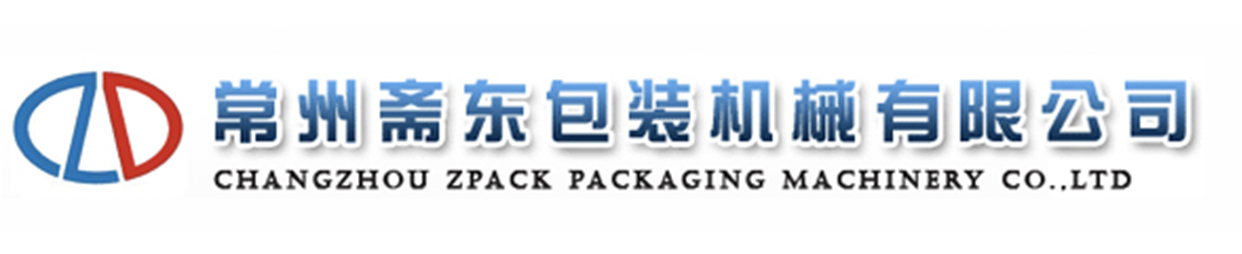 打包机-电动-气动钢带-手提打包机-PET打包带-常州斋东包装机械